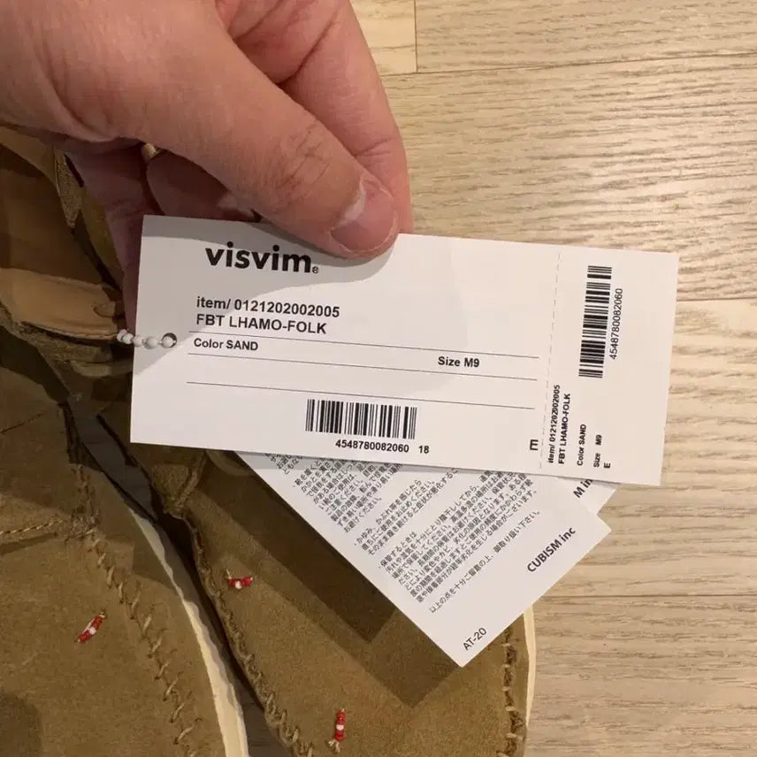 [BUNJANG] Visvim FBT Sand / (270) 비즈빔 라모 포크 샌드 FBT