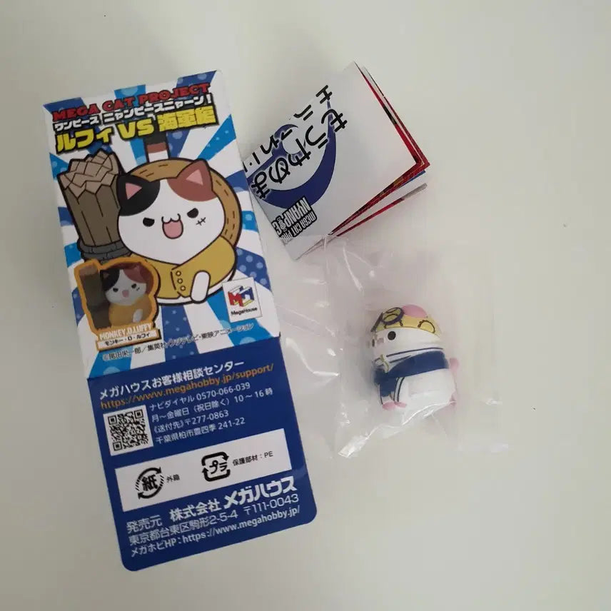 [BUNJANG] Mega Cat Co. Koby Unopened Figure / 원피스 메가캣 코비 미개봉