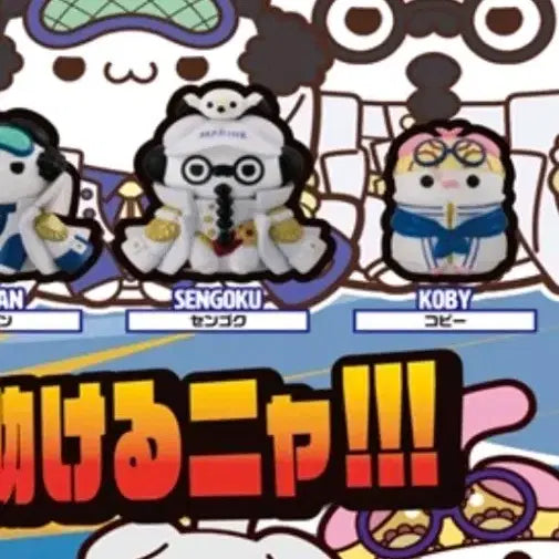 [BUNJANG] Mega Cat Co. Koby Unopened Figure / 원피스 메가캣 코비 미개봉