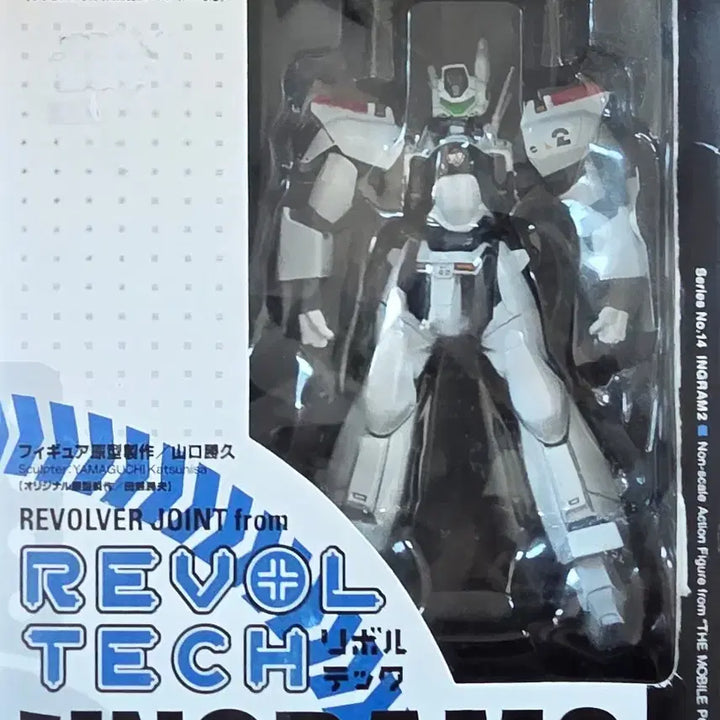 [BUNJANG] Kaiyodo Revoltech Patlabor Ingram Action Figure Set / 미사용 카이요도 리볼텍 패트레이버 잉그램 4종 액션 피규어