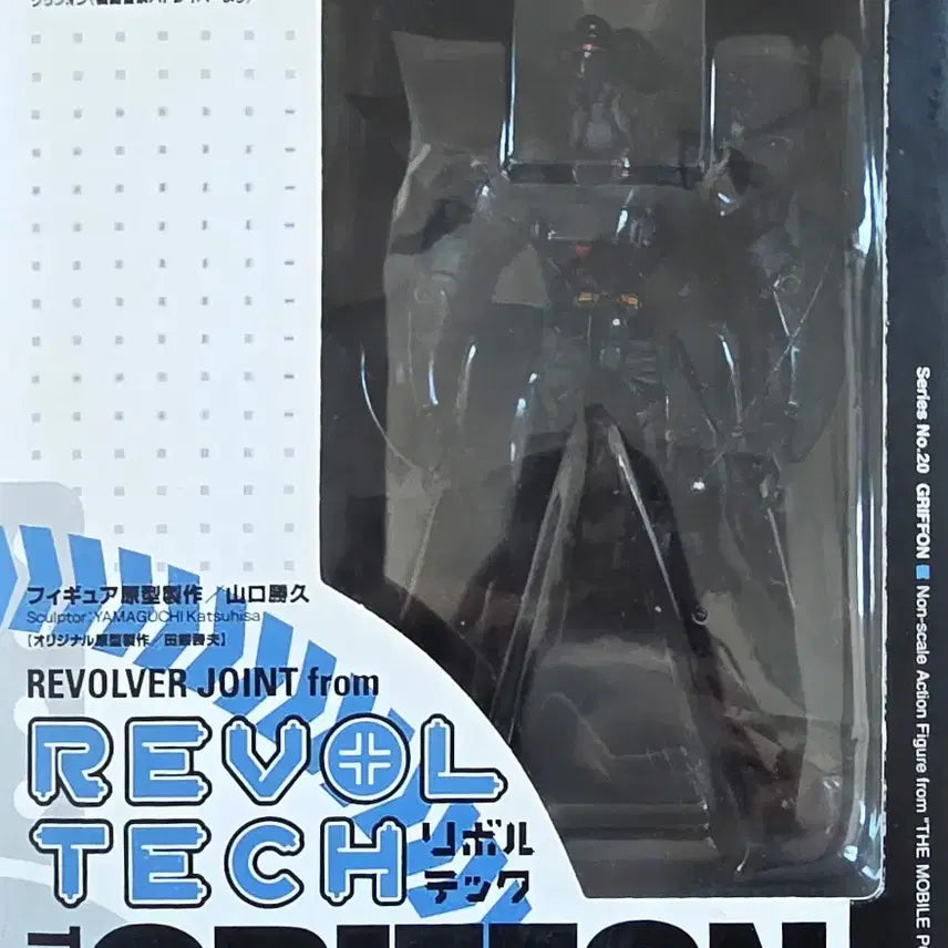 [BUNJANG] Kaiyodo Revoltech Patlabor Ingram Action Figure Set / 미사용 카이요도 리볼텍 패트레이버 잉그램 4종 액션 피규어