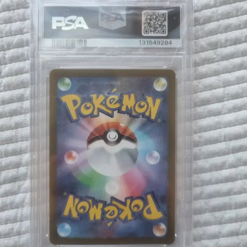 [BUNJANG] Pokemon Japanese Precious Pikachu PSA 10 Graded Card / 포켓몬카드 일판 프레셔스 피카츄 한정판  psa10