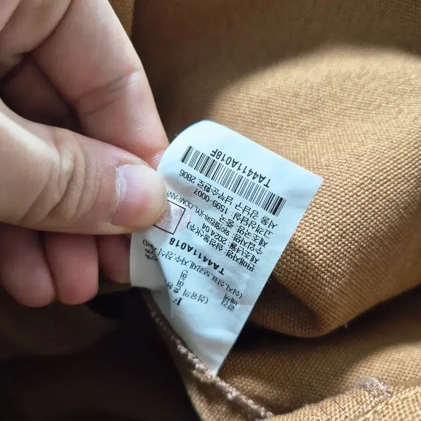 [BUNJANG] (F) The Aperture Cotton Walker Jacket / (F) 디애퍼처 the aperture 코튼 워커 자켓