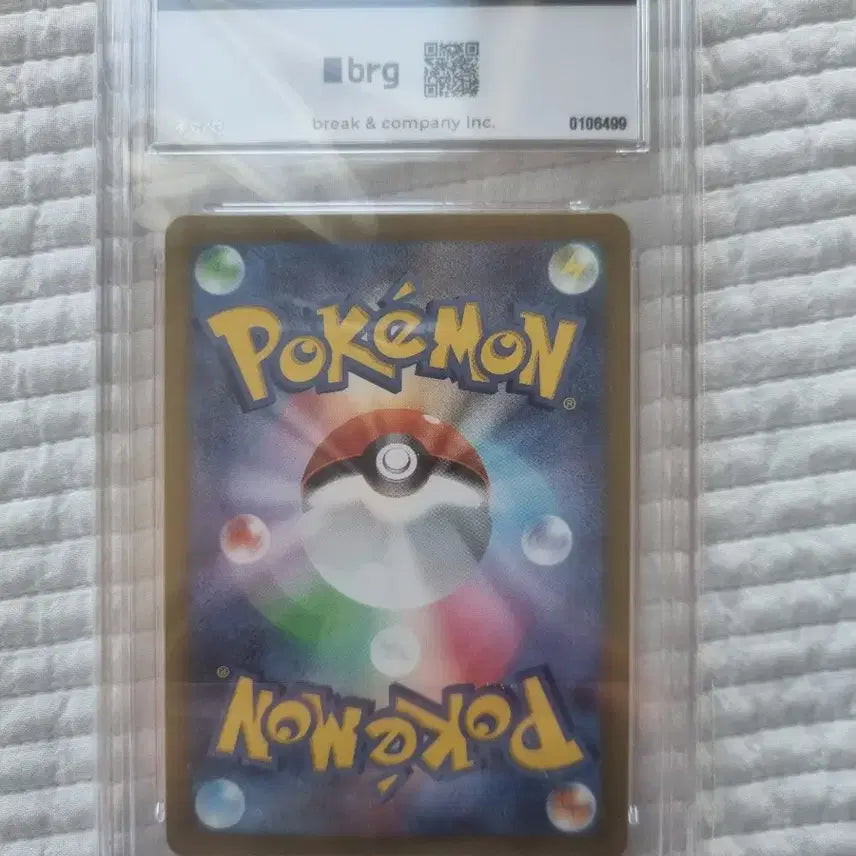 [BUNJANG] Pokemon Japanese Rayquaza CSR BRG10 Card / 포켓몬카드 일판 레쿠쟈 csr brg10