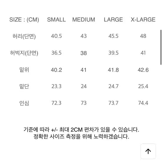 [BUNJANG] Eastlogue Battle Pants Pigment Black M / 이스트로그 배틀팬츠 피그먼트 블랙 M 32