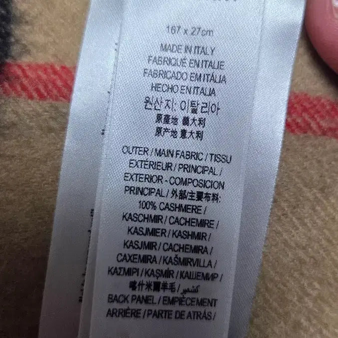 [BUNJANG] Burberry Cashmere & Silk Reversible Padded Scarf / 버버리 양면 캐시미어 100x 실크100패딩 머플러 상태좋은 중고
