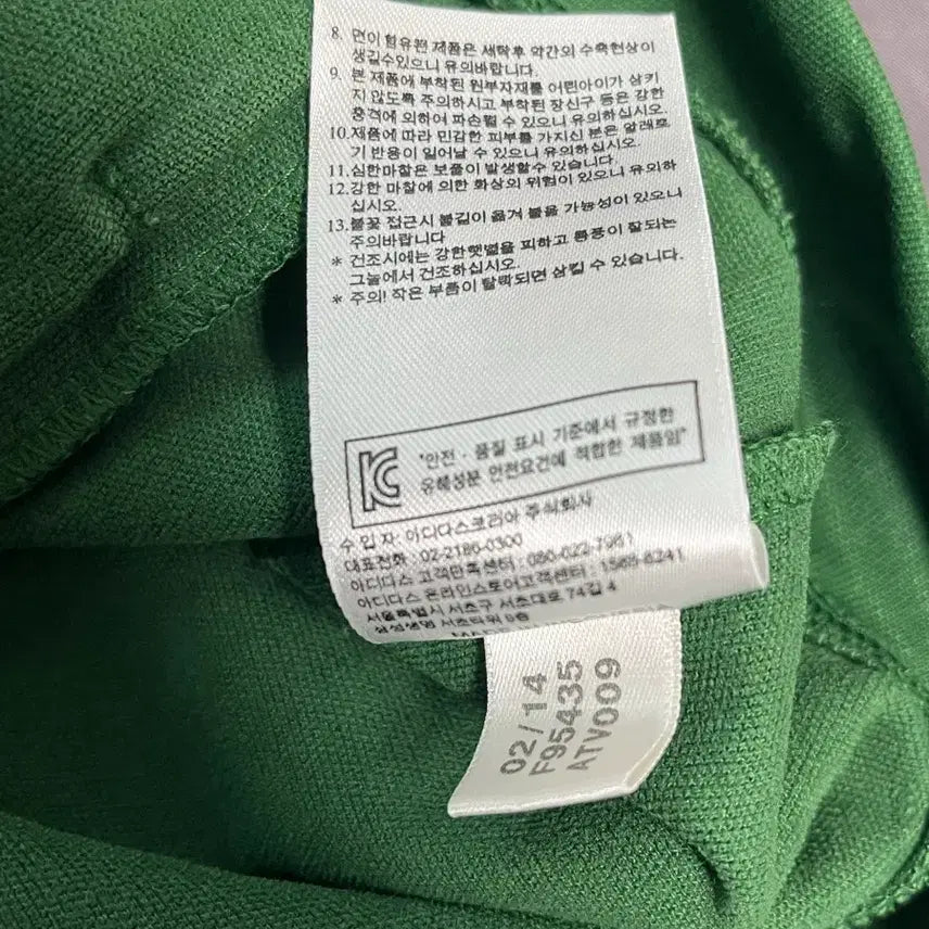 [BUNJANG] Adidas Europa TT Track Top (Green) - Original Fit / [95/M] 아디다스 유로파 TT 트랙탑 (그린) - 오리지널 핏
