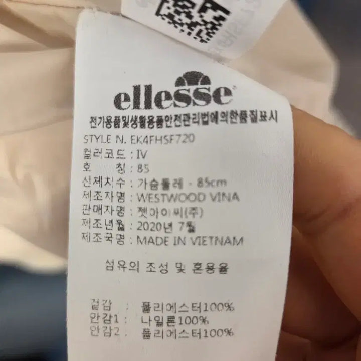 [BUNJANG] Ellesse Fleece Jacket / 엘레쎄 플리스 (보아자켓)