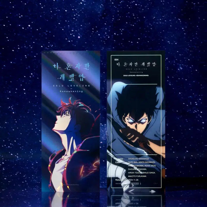 [BUNJANG] Solo Leveling Rearreawakening POB Ticket / 나 혼자만 레벨업 리어웨이크닝 특전 ttt(단순개봉) 나혼렙 극장판 티켓