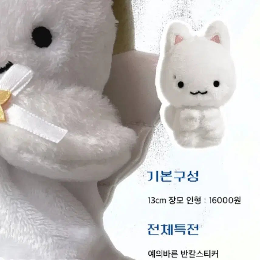 예의바른 쭈톨이