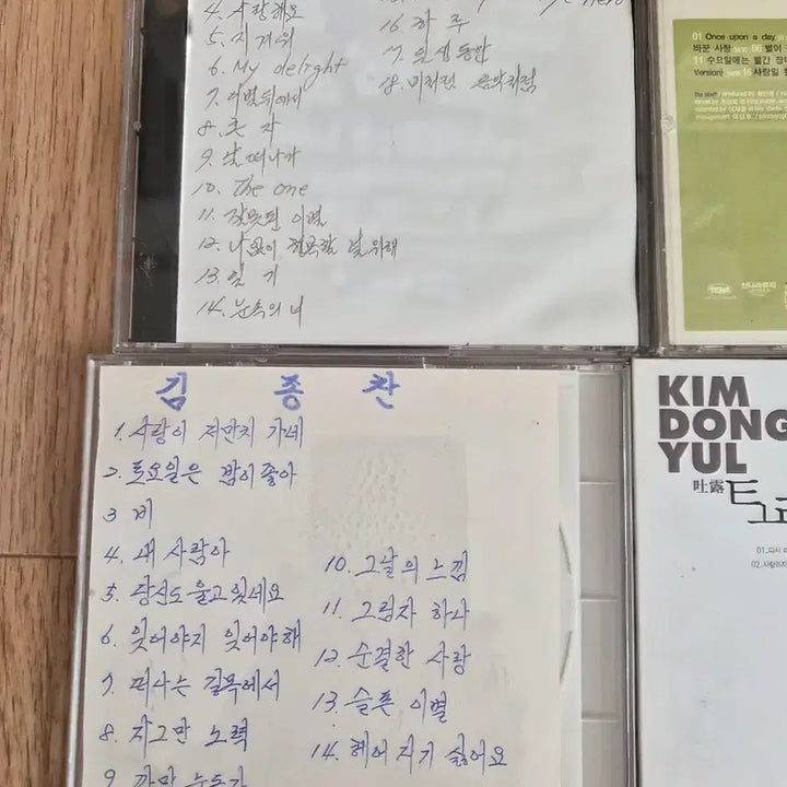 [BUNJANG] Various Artists CD Bundle Set / 가수 CD 음반 김범수 김동률 김현준 외