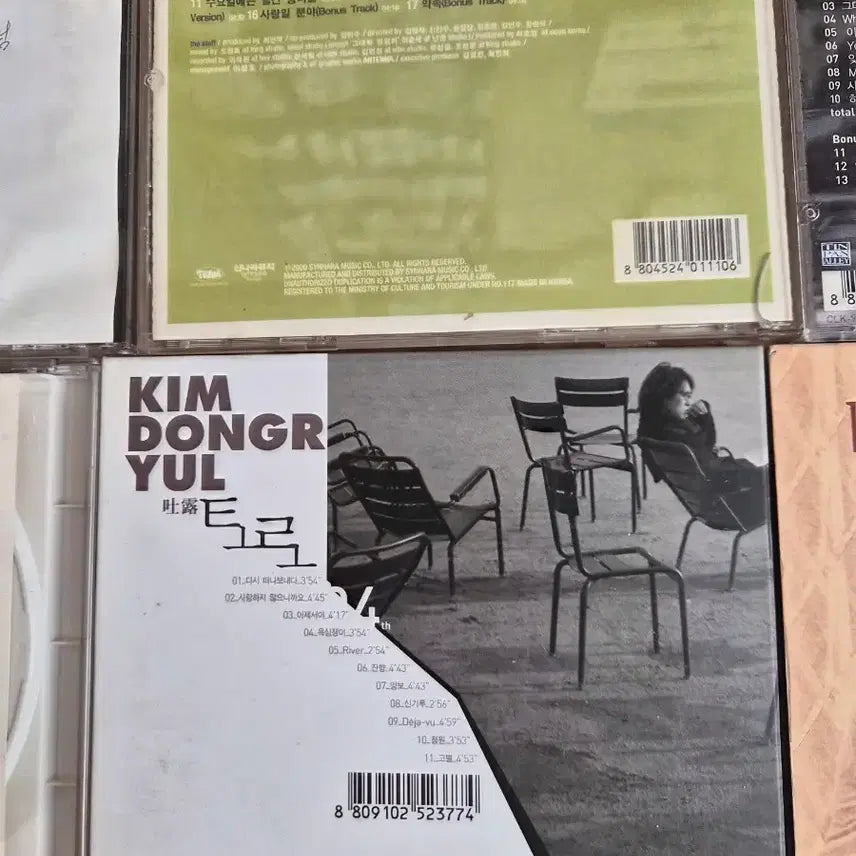 [BUNJANG] Various Artists CD Bundle Set / 가수 CD 음반 김범수 김동률 김현준 외