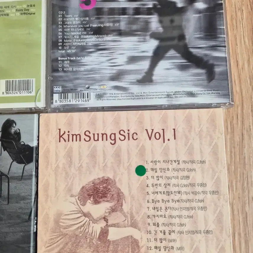 [BUNJANG] Various Artists CD Bundle Set / 가수 CD 음반 김범수 김동률 김현준 외