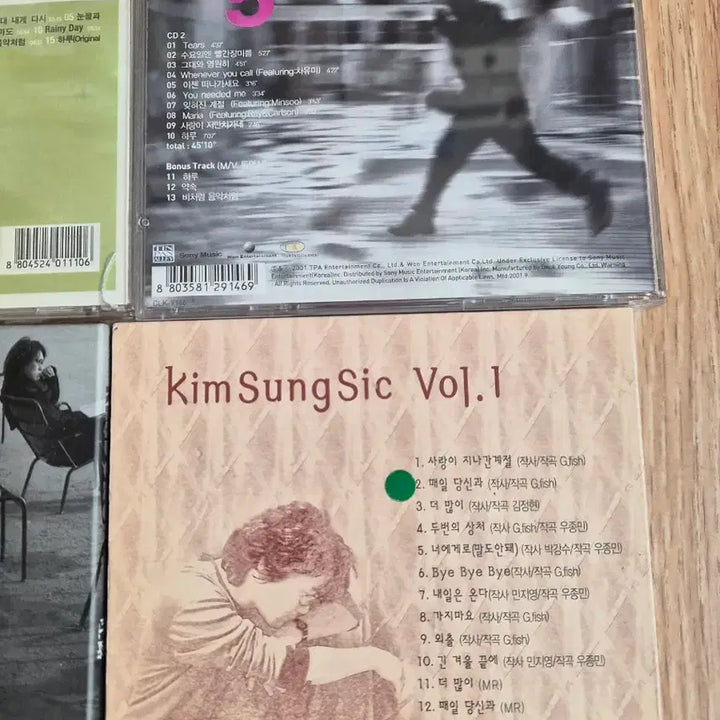 [BUNJANG] Various Artists CD Bundle Set / 가수 CD 음반 김범수 김동률 김현준 외