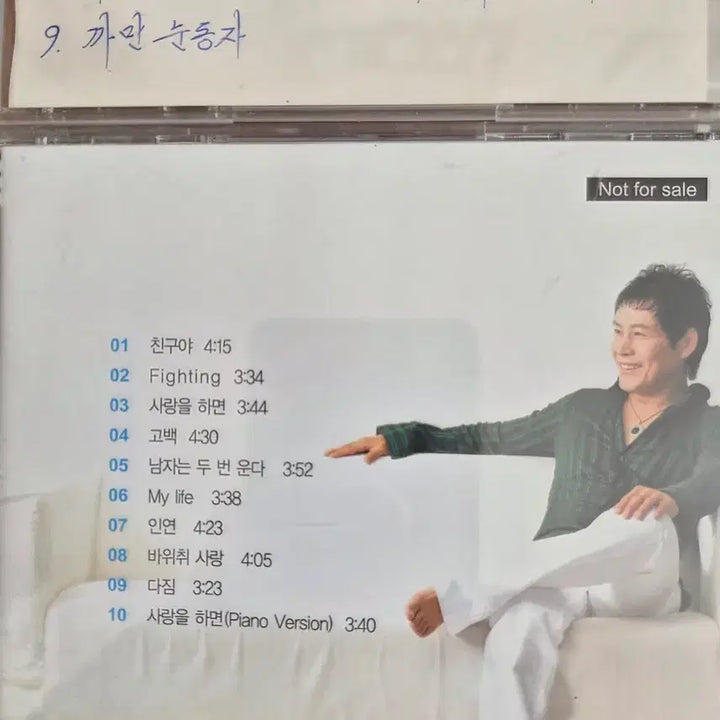 [BUNJANG] Various Artists CD Bundle Set / 가수 CD 음반 김범수 김동률 김현준 외