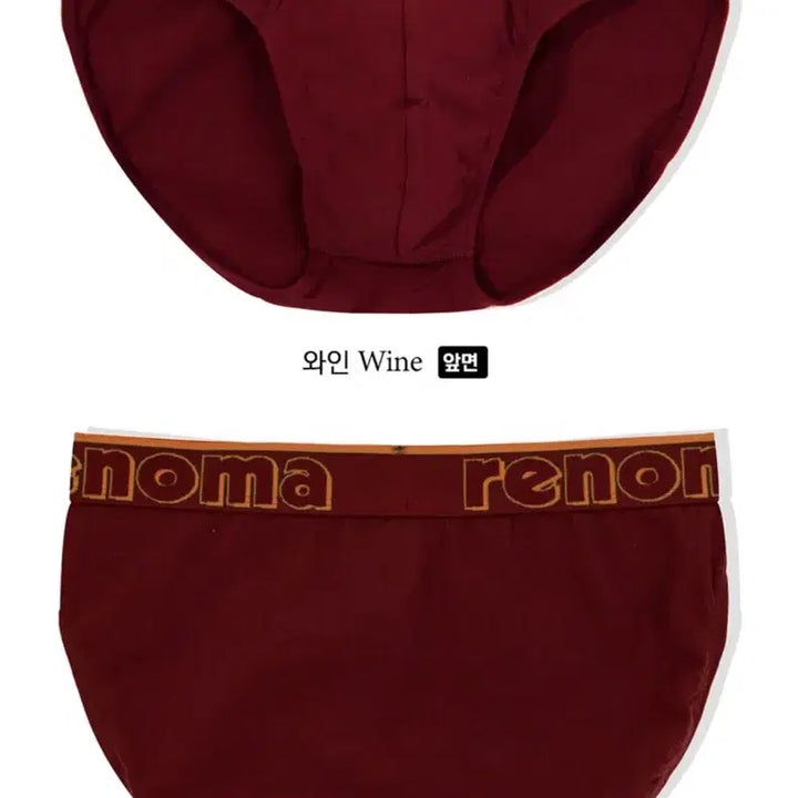 [BUNJANG] Renoma Men&