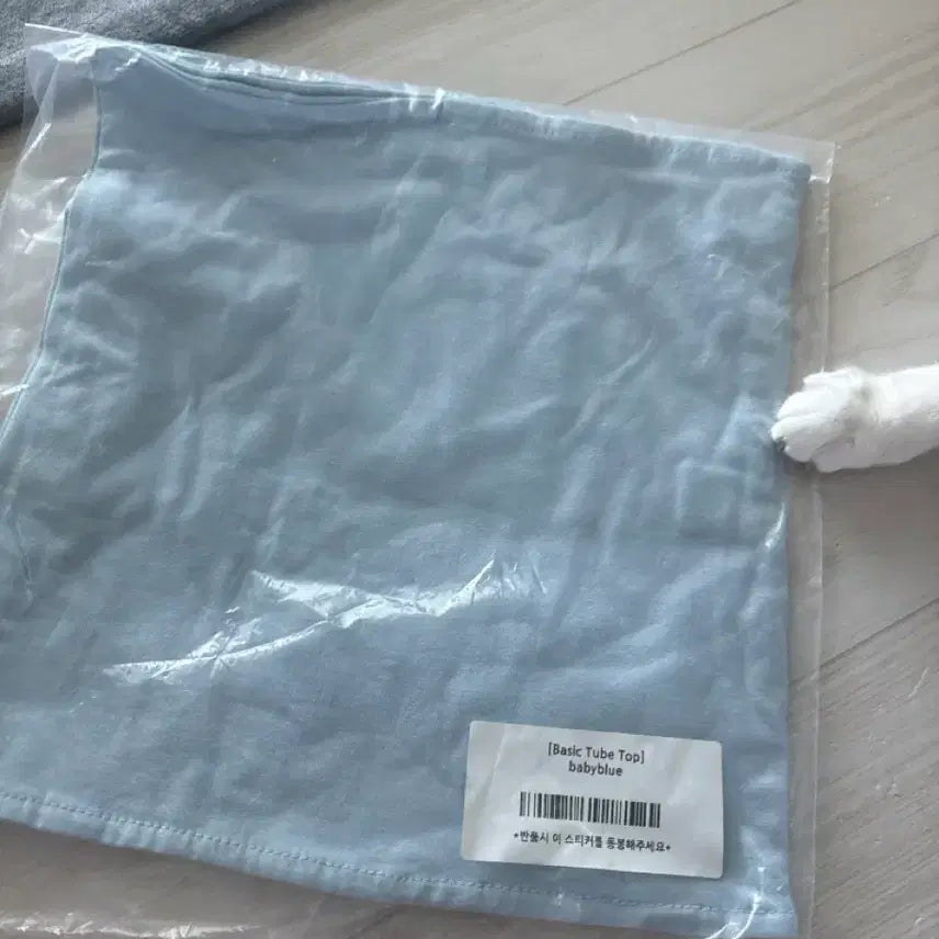 [BUNJANG] Basic Baby Blue Tube Top / 페일제이드 베이비블루 기본 튜브탑 새상품