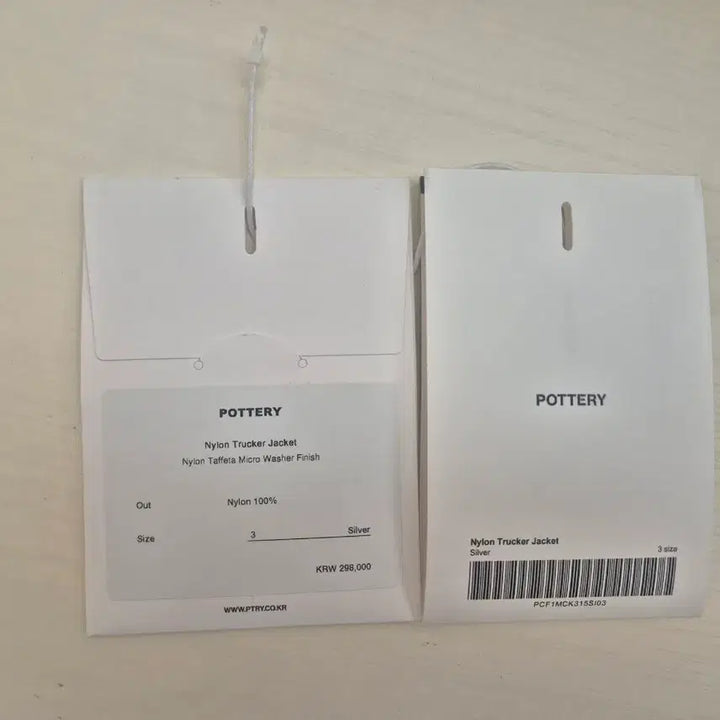 [BUNJANG] Pottery Nylon Trucker Jacket Silver / 3사이즈)포터리 나일론 트러커 자켓 실버