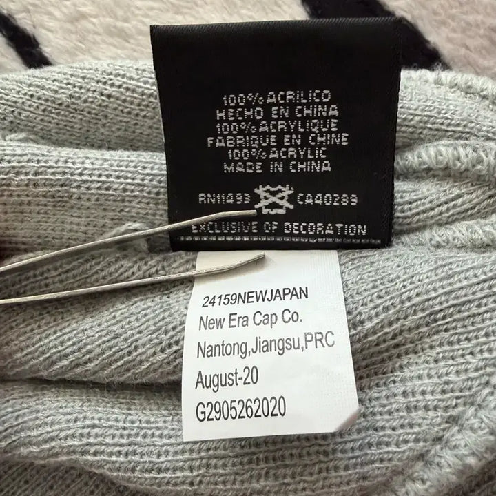 [BUNJANG] Supreme Cross Logo Beanie Gray / [새상품]슈프림 크로스로고 비니 그레이