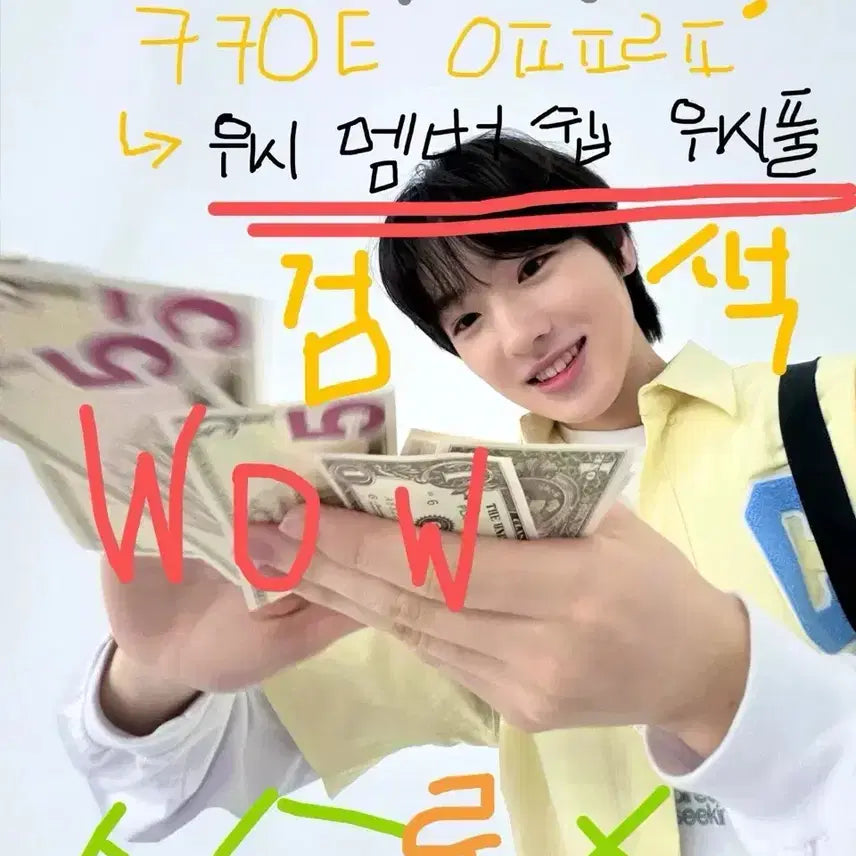 [BUNJANG] NCT WISH Ryo Split Set Membership Kit / 엔시티 위시 멤버쉽 키트 분철 료