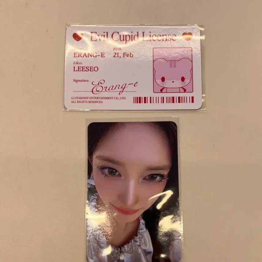 아이브 시크릿 이블 이서 포카 일괄