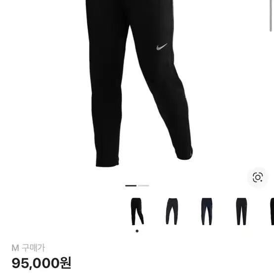 [BUNJANG] Nike Stride Knit Pants - Black - Men&