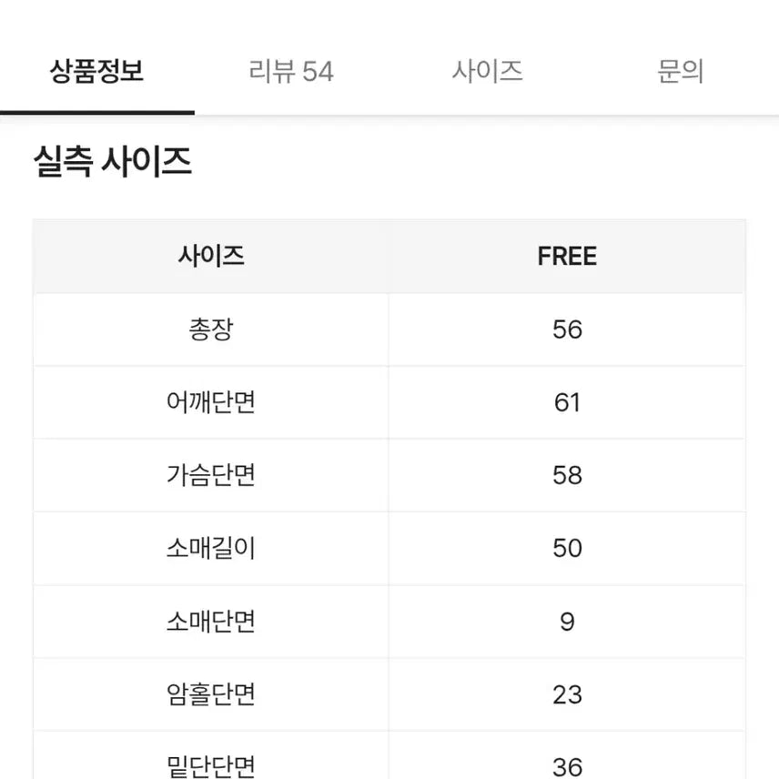 [BUNJANG] White Knit Top / 아방핏 화이트 니트