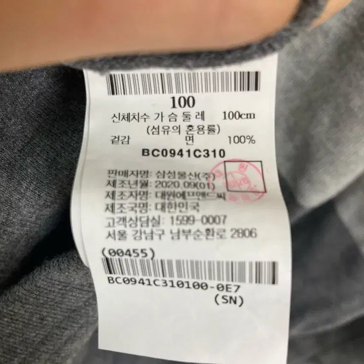 [BUNJANG] 빈폴 Zip-up Jacket / 빈폴 면 집업 100