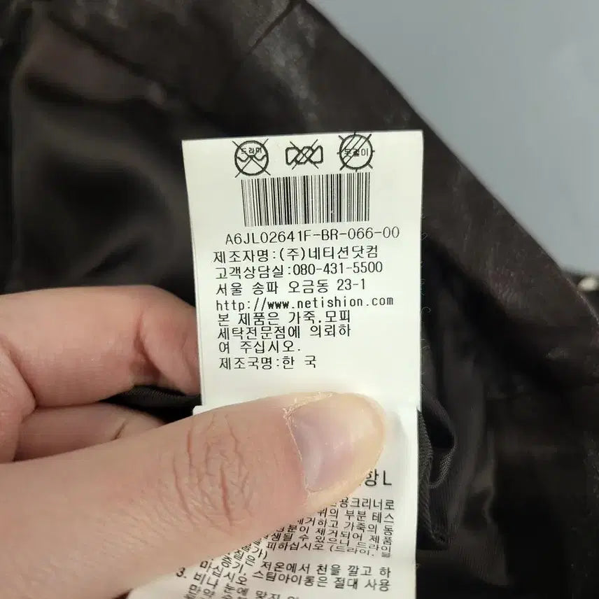 [BUNJANG] Vintage Aging Brown Asymmetrical Vest / 빈티지 에이징 브라운 언발란스 백신치 징 펑크 램스킨 양가죽 가죽조끼 가