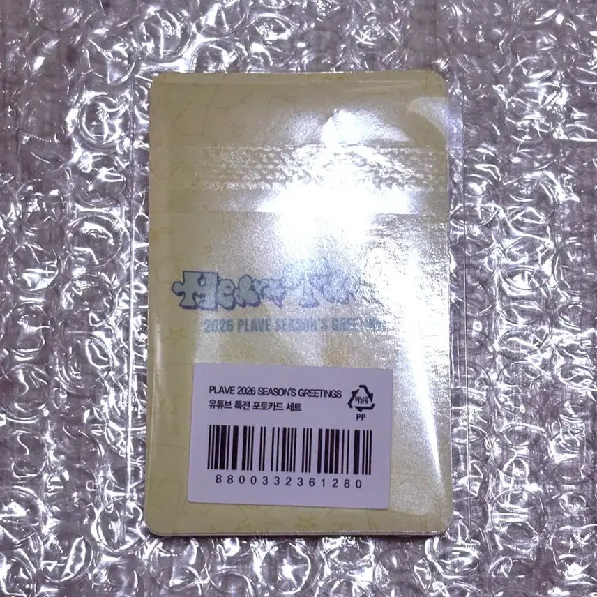 플레이브 시즌그리팅 유튜브 특전 포카세트 미개봉