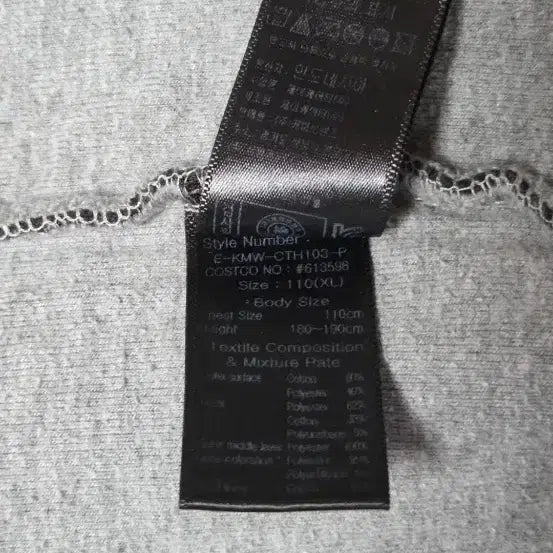 [BUNJANG] Kenneth Cole Color Block Hoodie Jacket / 케네스콜 배색 후드 집업 자켓