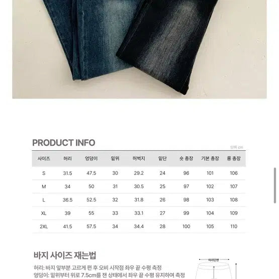 [BUNJANG] Black Wide Denim Pants (S) / [새상품] 흑청 와이드 데님 팬츠 S