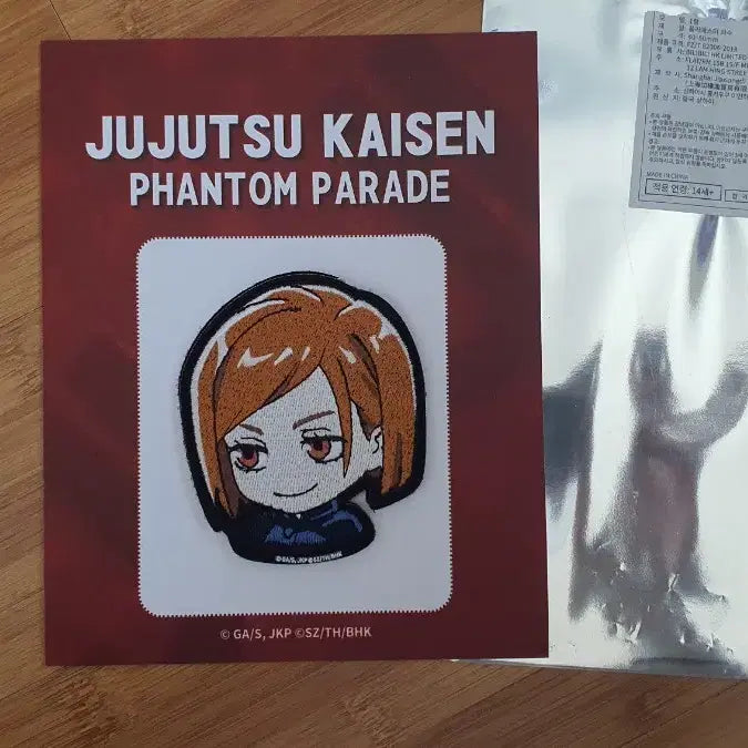 [BUNJANG] Jujutsu Kaisen Nobara Phantom Parade Patch / 주술회전 팬텀퍼레이드 판파레 자수패치 노바라