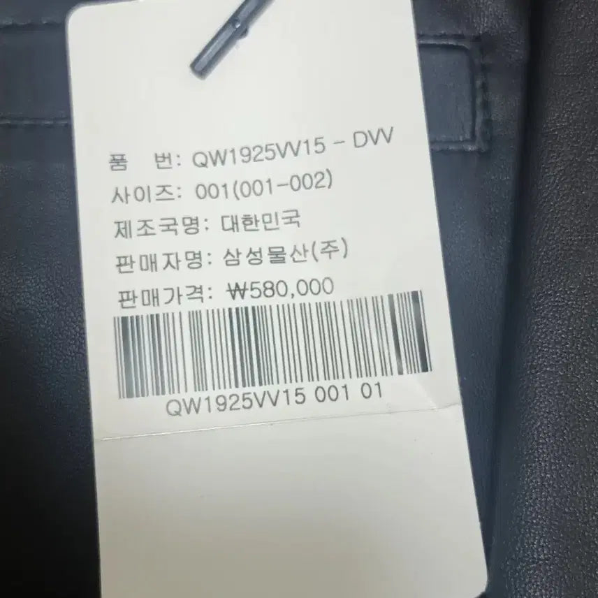 [BUNJANG] Vis a Vis Leather Mini Skirt / 비자비 vis a vis 가죽치마