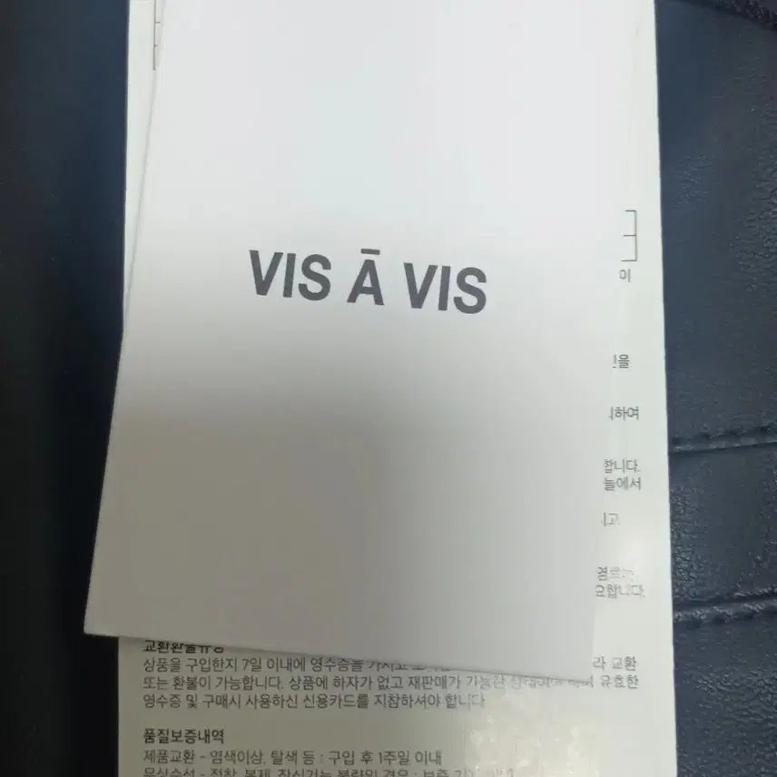 [BUNJANG] Vis a Vis Leather Mini Skirt / 비자비 vis a vis 가죽치마
