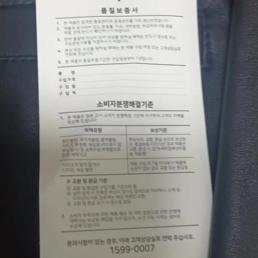 [BUNJANG] Vis a Vis Leather Mini Skirt / 비자비 vis a vis 가죽치마