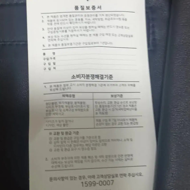 [BUNJANG] Vis a Vis Leather Mini Skirt / 비자비 vis a vis 가죽치마