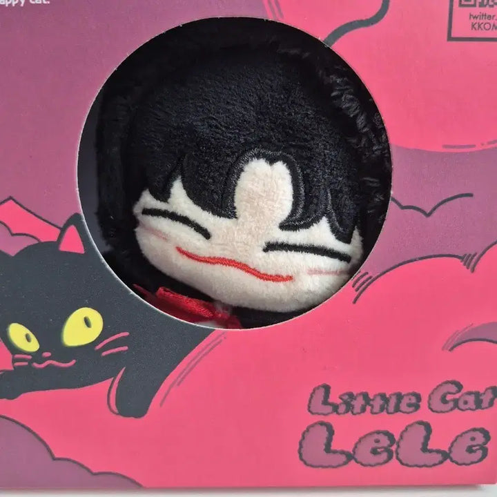 엔시티 드림 천러인형 냥러 양도