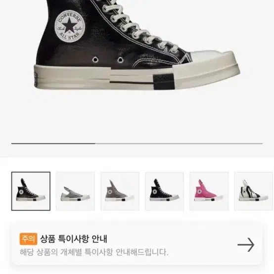 [BUNJANG] Converse x DarkShadow TurboDark Chuck 70 High Black Lacerated Denim (Size 285) / 컨버스 x 다크쉐도우 터보다크 척 70 하이 블랙 래커드 데님 285