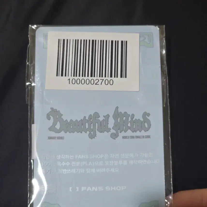 (미개봉) 엑디즈 뷰마콘 앙콘 4만원 온라인 구매 특전 포카 주연