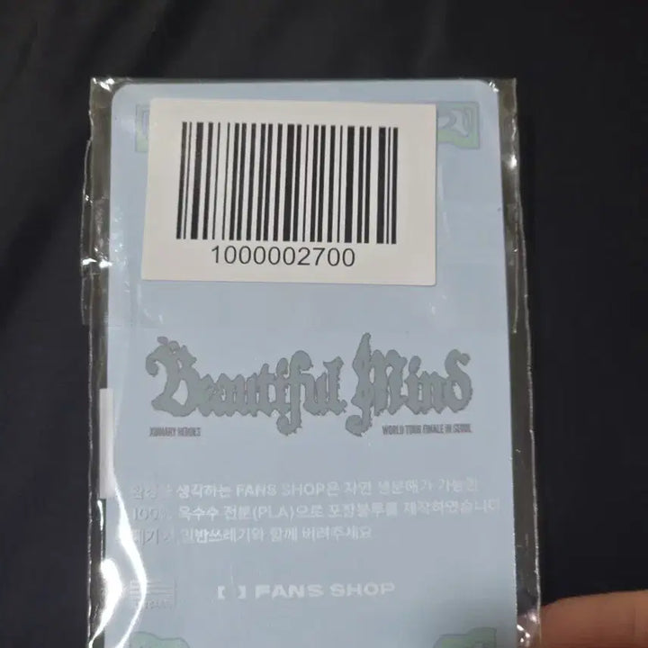 (미개봉) 엑디즈 뷰마콘 앙콘 4만원 온라인 구매 특전 포카 주연