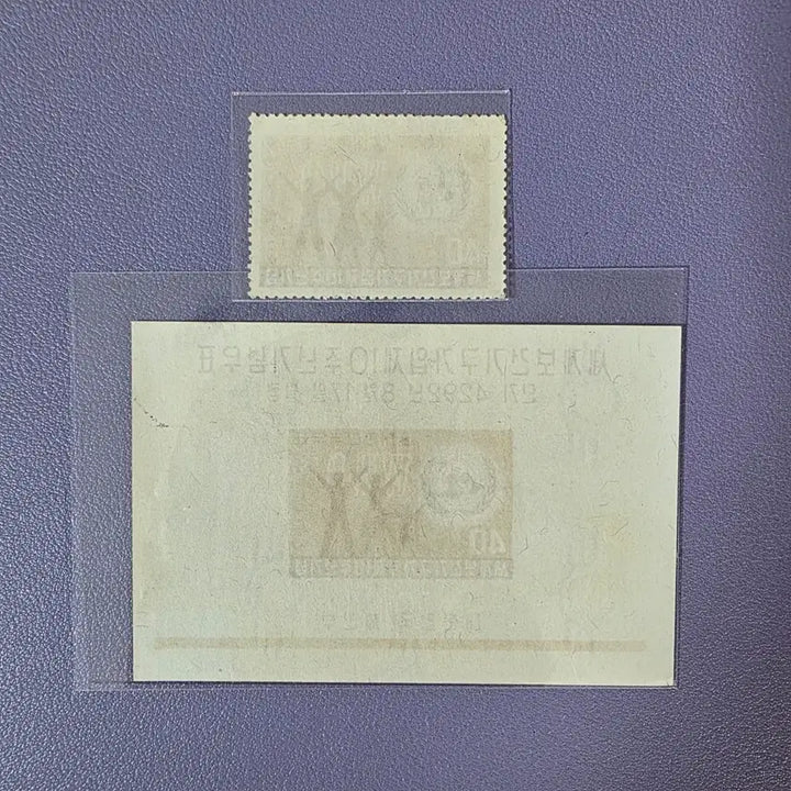 [BUNJANG] 1961 Commemorative Stamp Sheet / (우표) 제10회 세계보건일 기념우표 단편 및 시트 / 1961