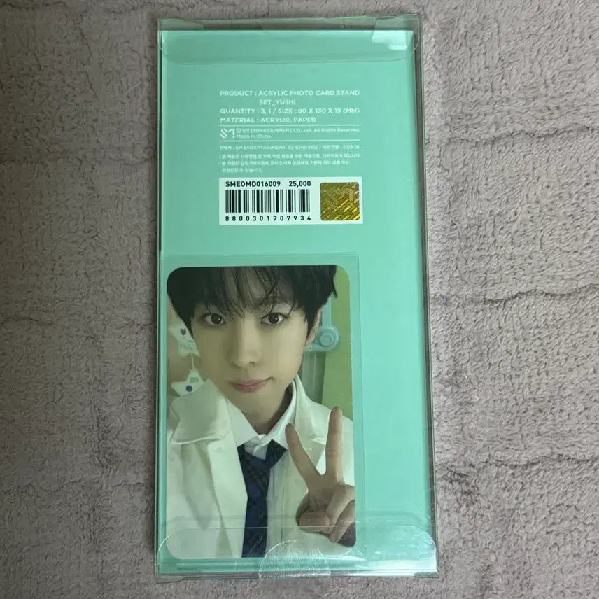 엔시티 위시 유우시 아크릴 스탠드 팝팝 엠디 포카 양도