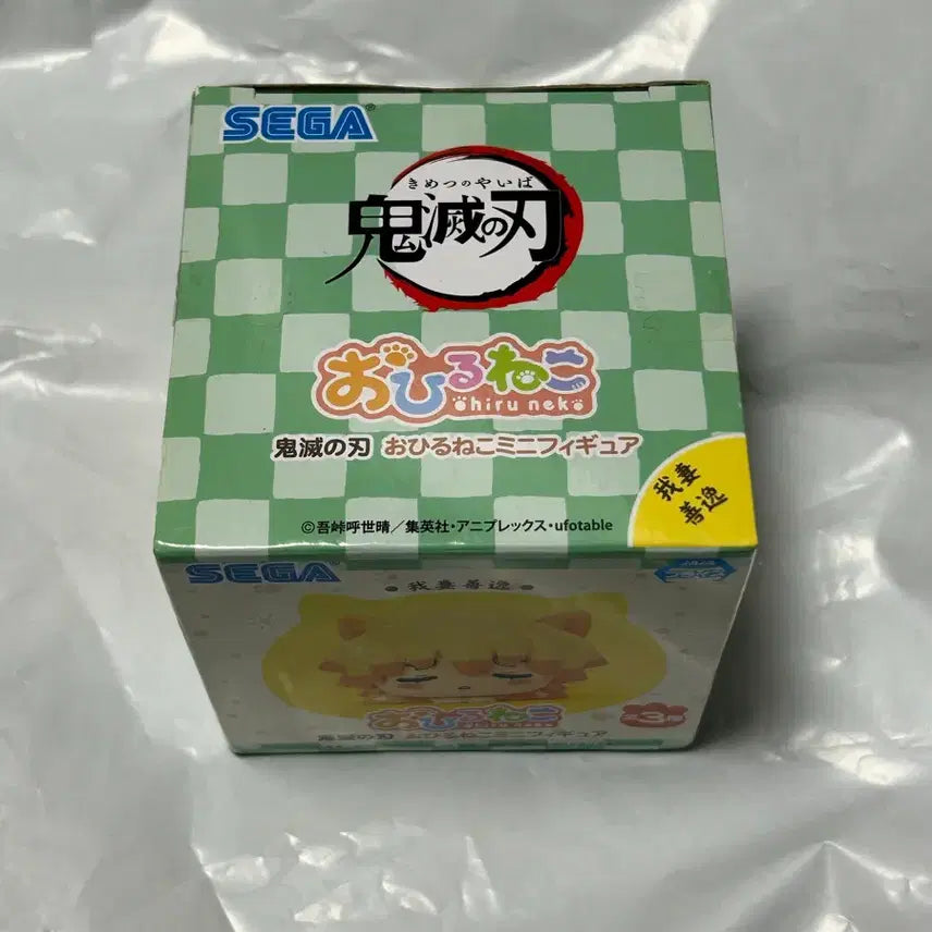 [BUNJANG] Demon Slayer Zenitsu Ohirune Figure / 현물)귀멸의칼날 젠이츠 오히루네코