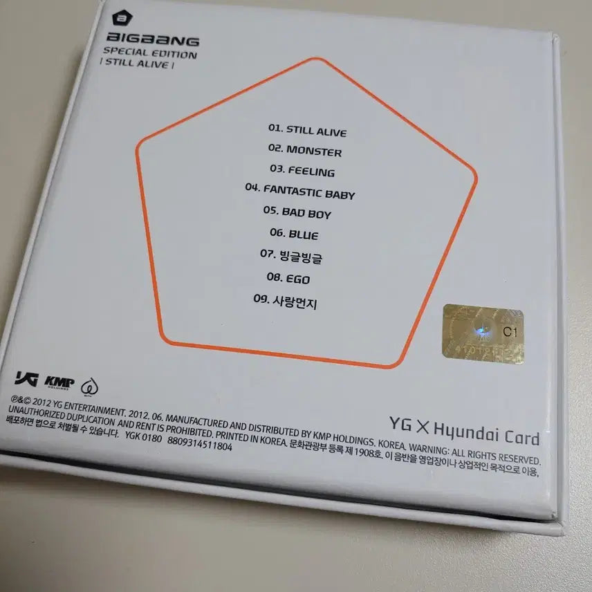 빅뱅 BIGBANG 대성 스페셜에디션 앨범 스틸얼라이브