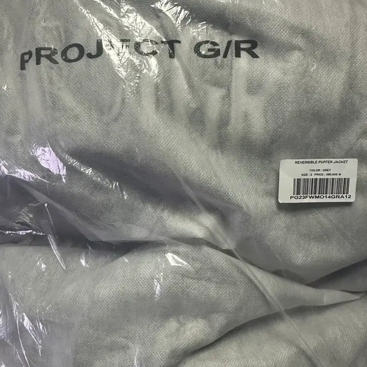 [BUNJANG] Project GR Reversible Hooded Puffer Jacket - Gray / [2]프로젝트gr 리버시블 후드 퍼퍼 자켓 그레이