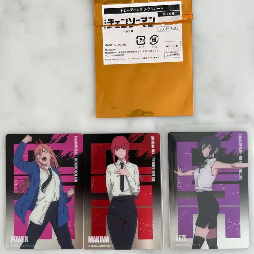 [BUNJANG] Chainsaw Man Reze Metallic Card Bundle Set / 체인소맨 레제 메탈릭 카드 일괄 (도쿄 베이스야드)