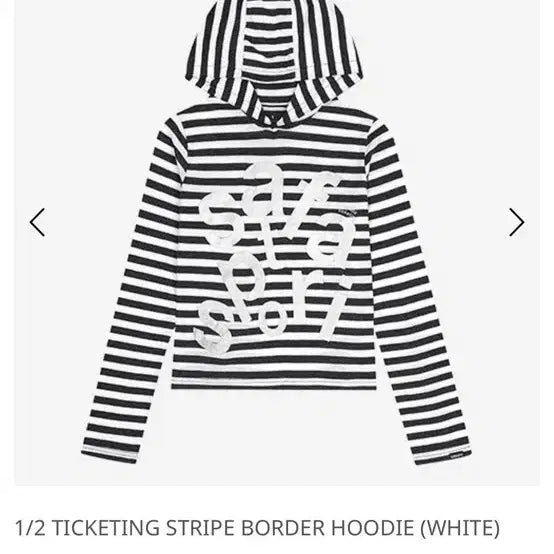 [BUNJANG] Safari Spot Striped Hoodie / 사파리스팟 스트라이프 후드티