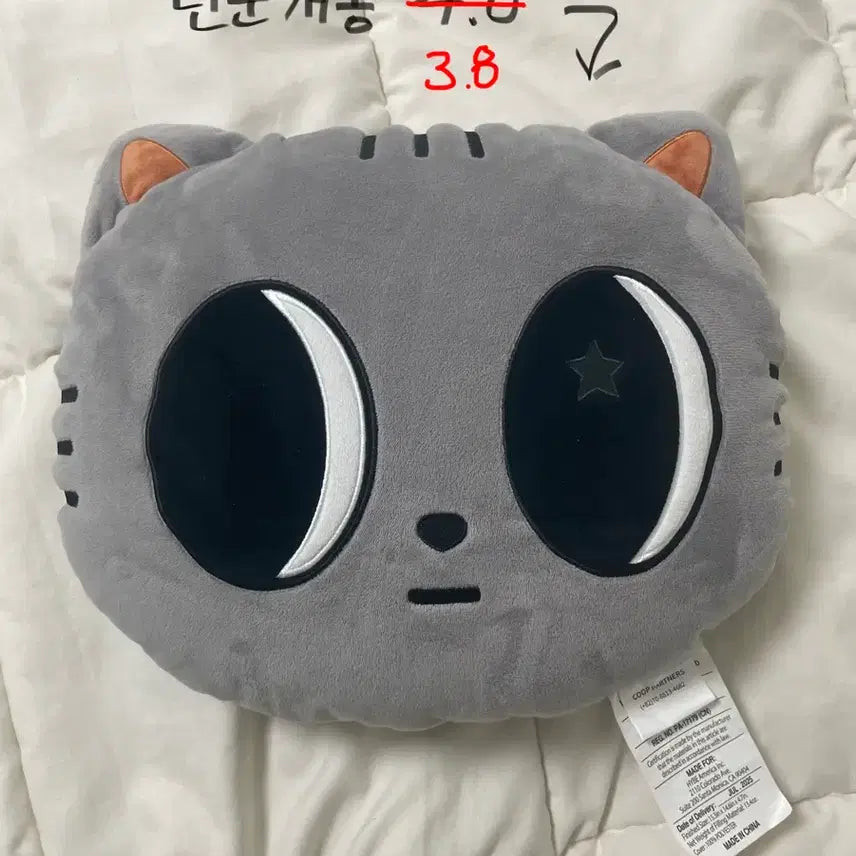 투바투 뿔바투 다고냥 페이스 쿠션 판매