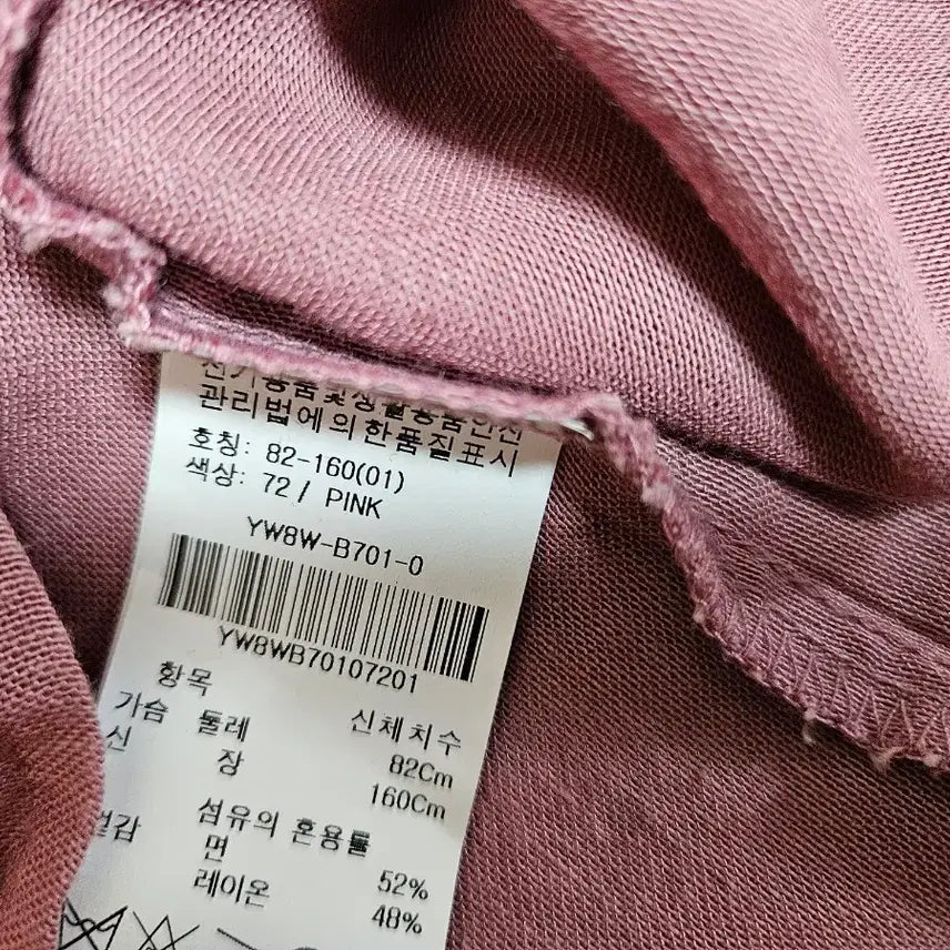 [BUNJANG] Olive Des Olive Blouse / 올리브데올리브  셔츠 블라우스